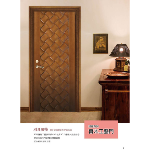 實木工藝門