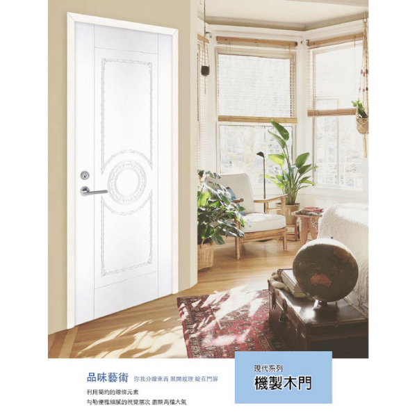 機製木門