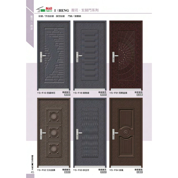 玄關門-壓花烤漆門